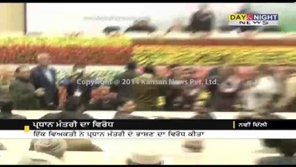Man protests against PM at waqf event