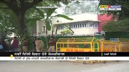 Arvind Kejriwal shifts to his new house