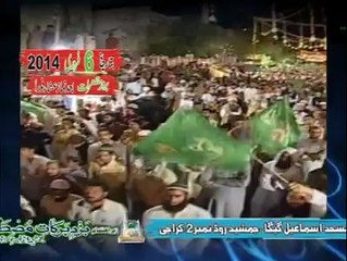 Eid Milad un Nabi ( Mustafai Tv )