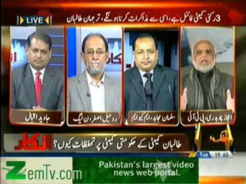 Inkaar - 4th February 2014