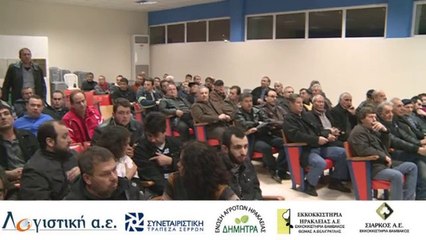 Eνημερωτική εκδήλωση για το νέο καθεστώς της φορολογίας των αγροτών