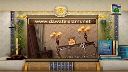 Islamic Book Add - Sirat ul Jinan Jild 02