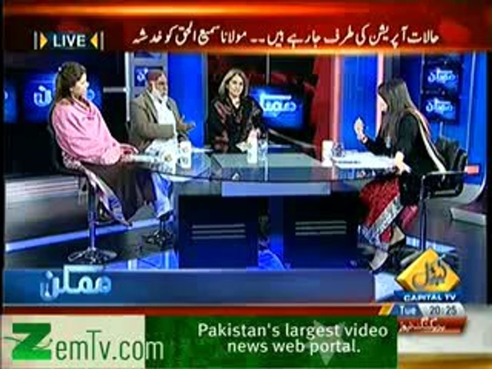 Mumkin - 4th February 2014