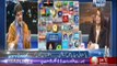 News Night with Neelum Nawab (Pakistan Media Main Corruption ....  Ehtesab Kon Kare Ga ??) 4th February 2014 Part-1