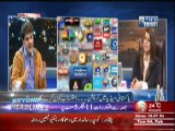 News Night with Neelum Nawab (Pakistan Media Main Corruption ....  Ehtesab Kon Kare Ga ??) 4th February 2014 Part-1