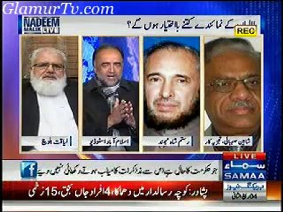 Nadeem Malik Live 4th February 2014 Full Show on Samaa News in High Quality Video By GlamurTv