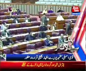 AbbTakk Headline 09 PM - 04 Feb 2014