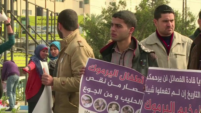 Rally in Gaza in support of besieged Syria Yarmuk camp