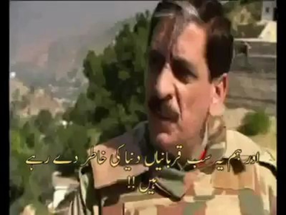 Pakistani Army officer  explaining Half friend concept
