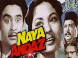 Naya Andaz 1956 | Full Movie | Kishore Kumar, Meena Kumari