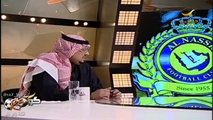 كحيلان : لا يوجد رمز في #النصر سوى الأمير عبدالرحمن بن سعود رحمه الله