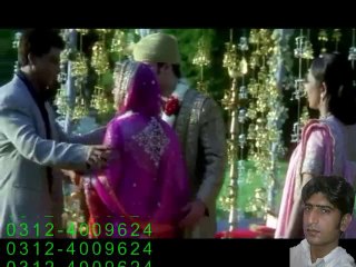 kehri ghalti hoi ay zalim