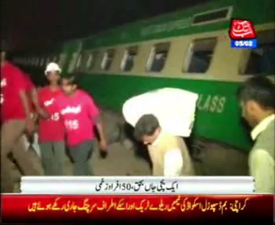 1 dead, 50 injured as train bogies derail after blast in Karachi