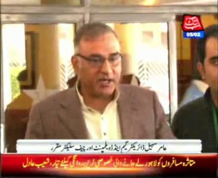 Aamir Sohail appointed chief selector