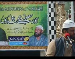 allama muhammad latif madni clip 1. (حاجی حافظ محمد منشاء سلیمی)