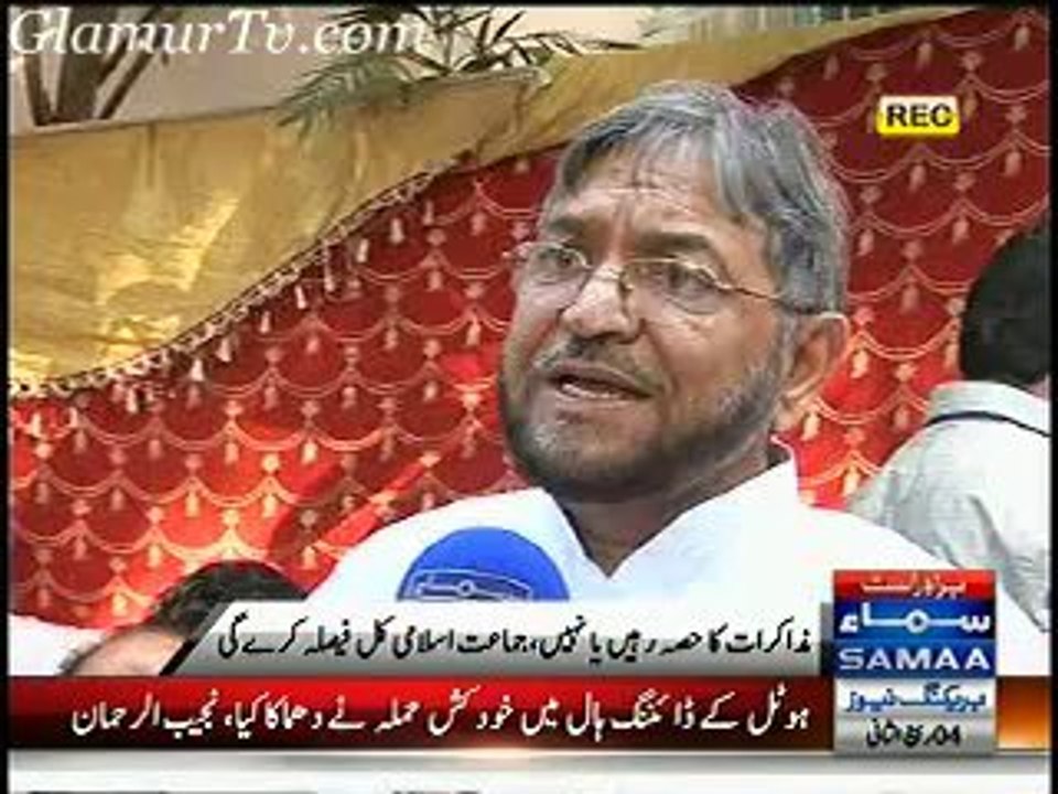 Samma News  9 o’clock 4th February 2014 in High Quality Video By GlamurTv