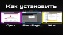 Как скачать и установить Google Chrome