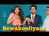 Bewakoofiyaan Movie First Look |  Ayushmann Khurrana, Sonam Kapoor, Rishi Kapoor