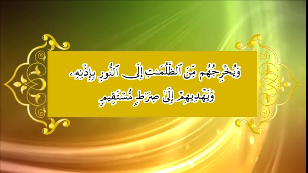 Chapter 10 - Quran Fehmi Course