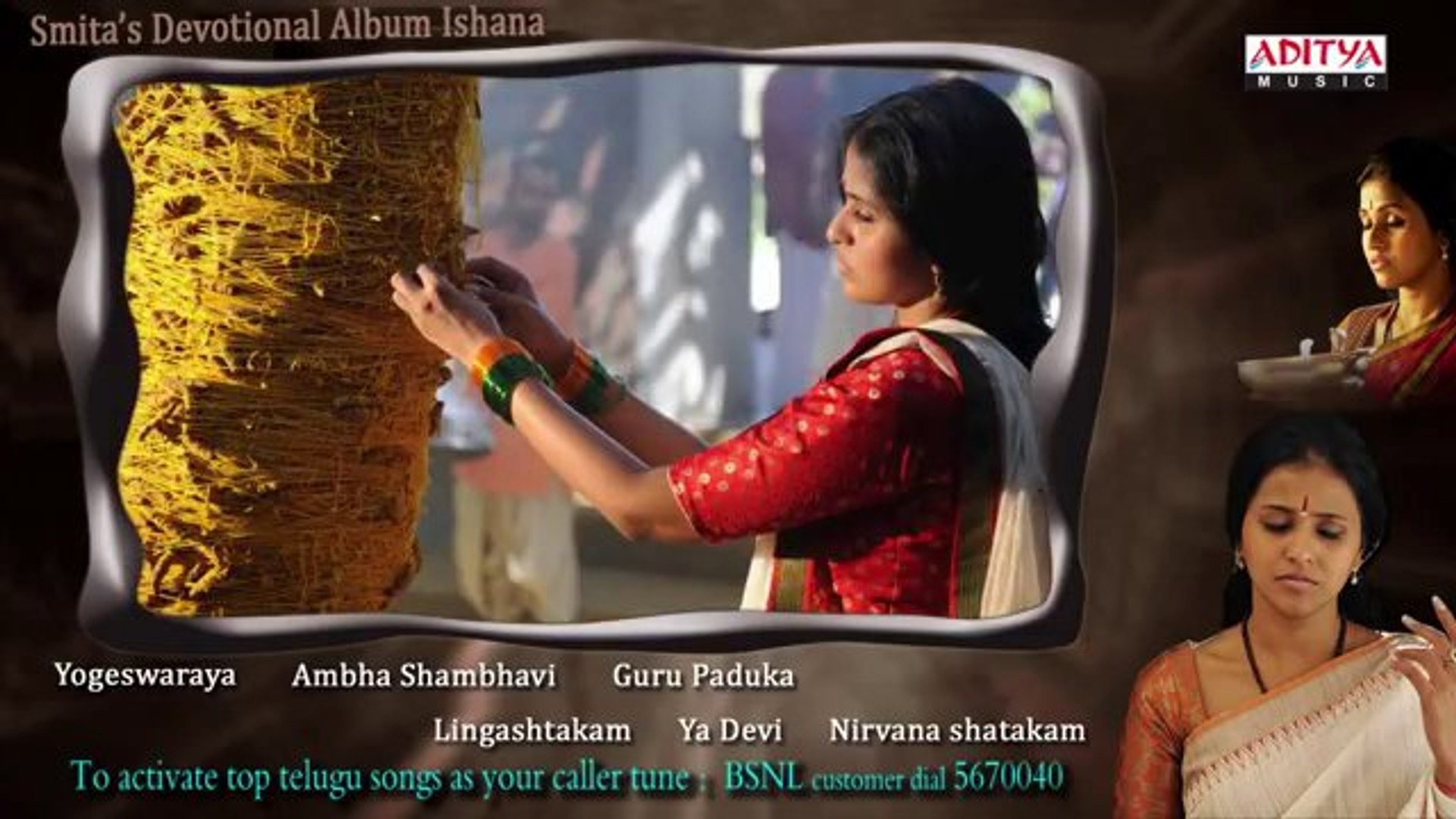 ⁣Smita's Devotional Album Ishana on Lord Shiva (Indian Spiritual Music)