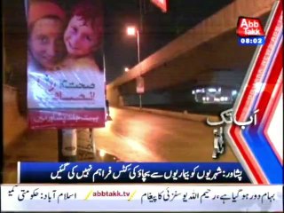 AbbTakk Headlines - 0800 AM - 5 February 2014
