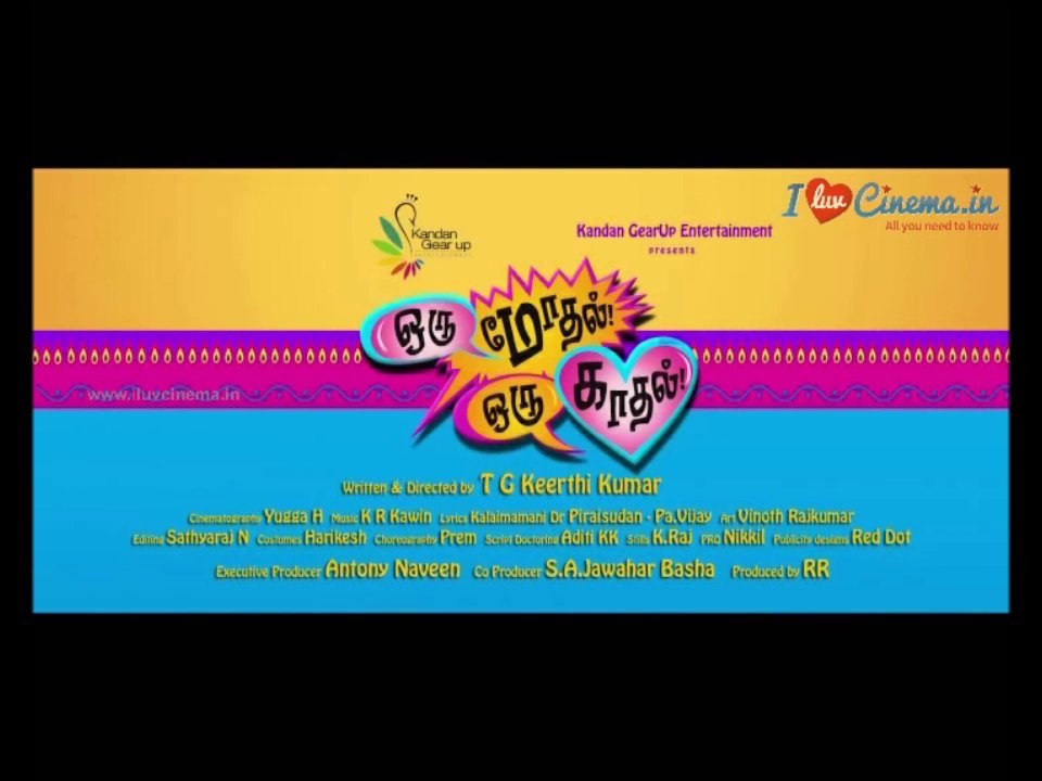 Oru Modhal Oru Kadhal Movie Teaser | www.iluvcinema.in