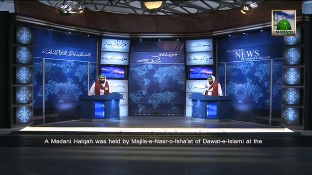 Madani Halqa by Majlis Nashr o Isha'at Islamabad - News 29 January 2014