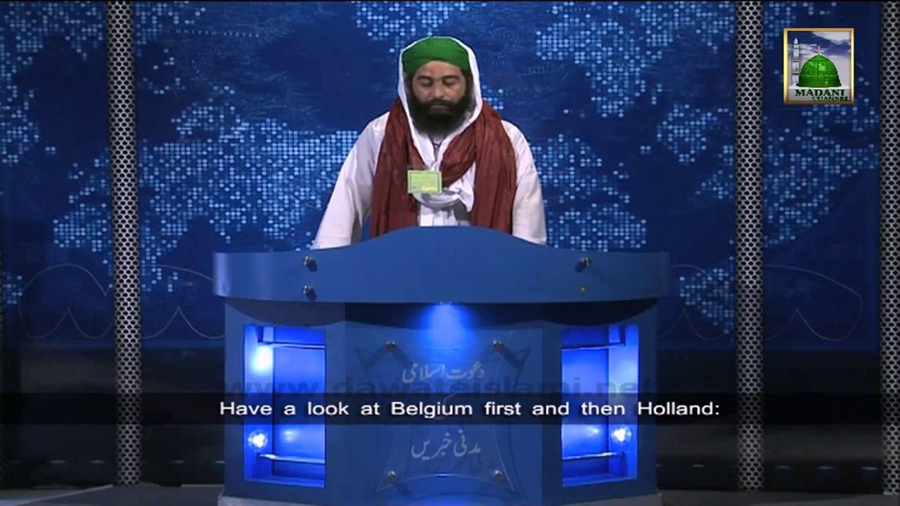 The Travelers of Madani Qafila Arriving at the Belgium Airport from Italy - News 29 January 2014