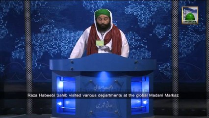 Maulana Ahmed Raza Habeebi Qadiri Sahib visit Faizan e Madina - News 29 January 2014