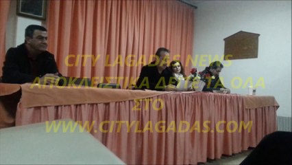 H ΑΠΟΦΑΣΗ ΤΟΥ ΣΥΜΒΟΥΛΙΟΥ ΚΑΙ ΤΩΝ ΚΑΤΟΙΚΩΝ ΑΣΚΟΥ ΚΑΤΑ ΤΟΥ ΔΗΜΑΡΧΟΥ ΚΑΙ ΤΗΣ ΕΤΑΙΡΙΑΣ WATT YOU TUBE