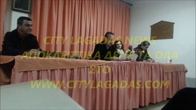 H ΑΠΟΦΑΣΗ ΤΟΥ ΣΥΜΒΟΥΛΙΟΥ ΚΑΙ ΤΩΝ ΚΑΤΟΙΚΩΝ ΑΣΚΟΥ ΚΑΤΑ ΤΟΥ ΔΗΜΑΡΧΟΥ ΚΑΙ ΤΗΣ ΕΤΑΙΡΙΑΣ WATT YOU TUBE