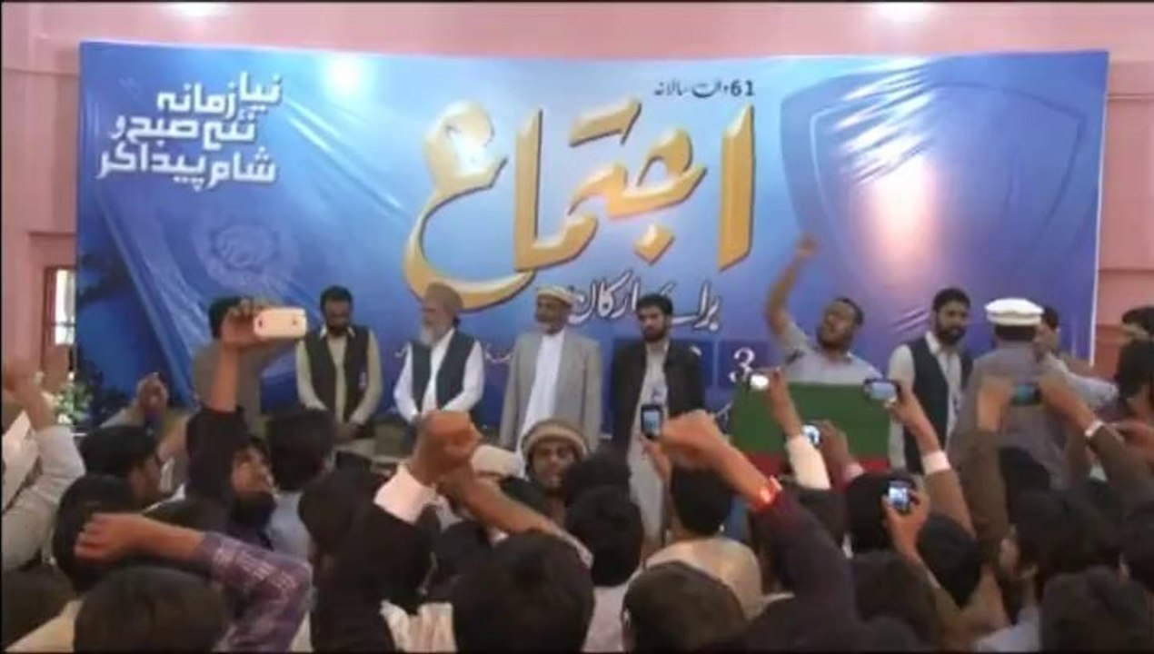 Welcome of Syed Munawar Hasan in Annual Member Meeting 2014 of Islami Jamiat  e Talaba Pakistan at GCT Karachi