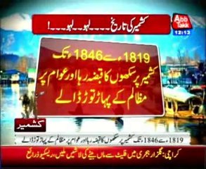 Report on Indian influence on Jammu Kashmir