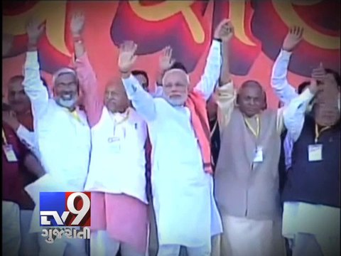 Political Parties come out with catchy slogans - Tv9 Gujarati