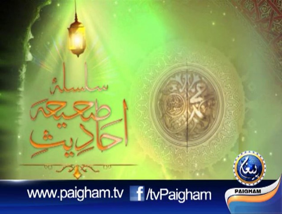 Silsila Ahadees-e-Sahiha EP60