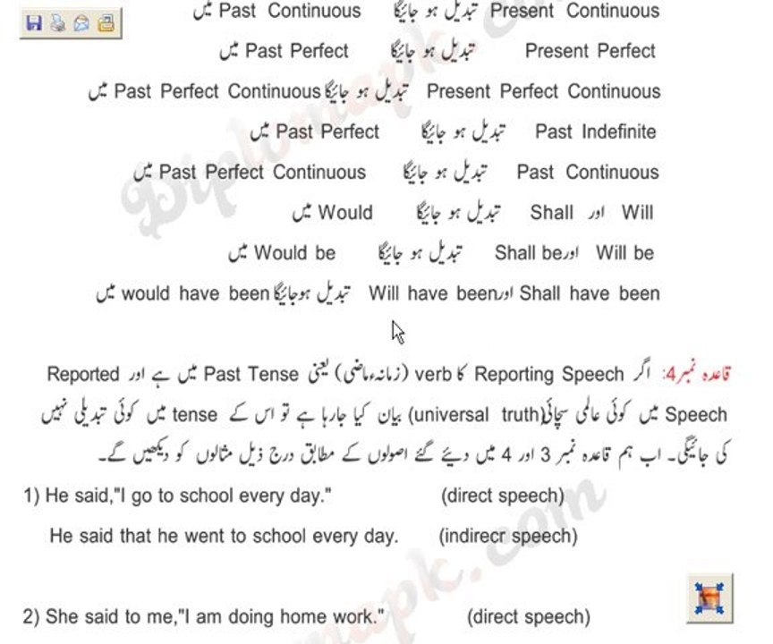 English Diploma Lesson 36