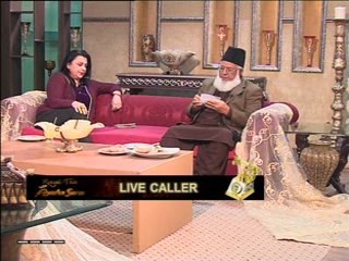 Royal Tea With Ayesha Sana (Part 05) (04.02.2014)