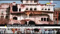 Britain admits it helped India in planning of Operation Blue Star | A Report