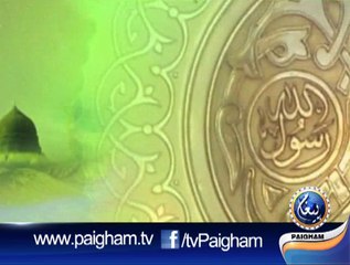 Silsila Ahadees-e-Sahiha EP56