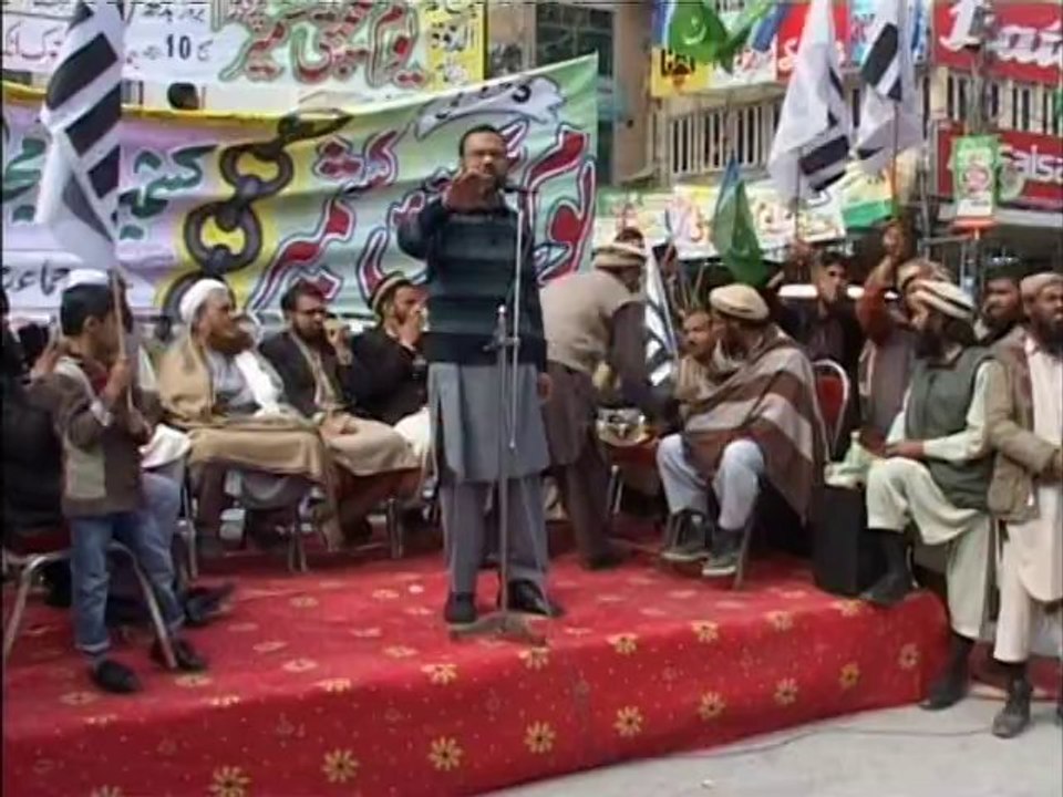 Microscreen International Attock Kashmir day Rally Jamait Islamic