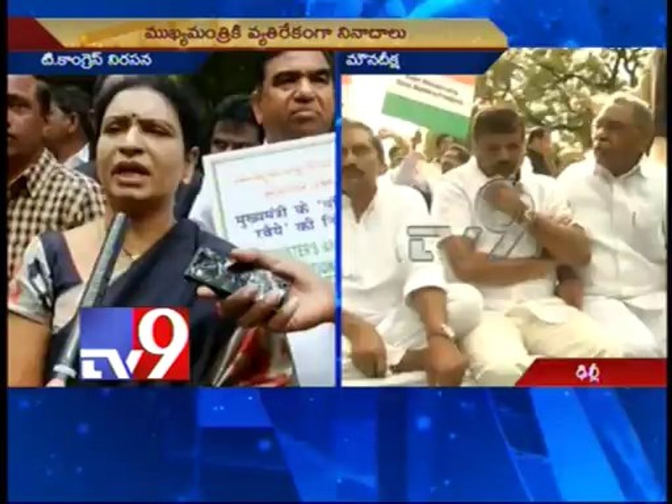 CM Kiran behaving like Seemandhra leader - T ministers