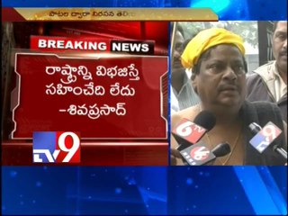 MP Siva Prasad sings over bifurcation in Gaddar style