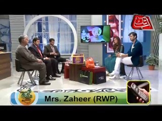 AbbTakk - News Cafe (Kashmir Day) - Ep 20 (Part 3)