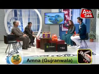 AbbTakk - News Cafe (Kashmir Day) - Ep 20 (Part 5)