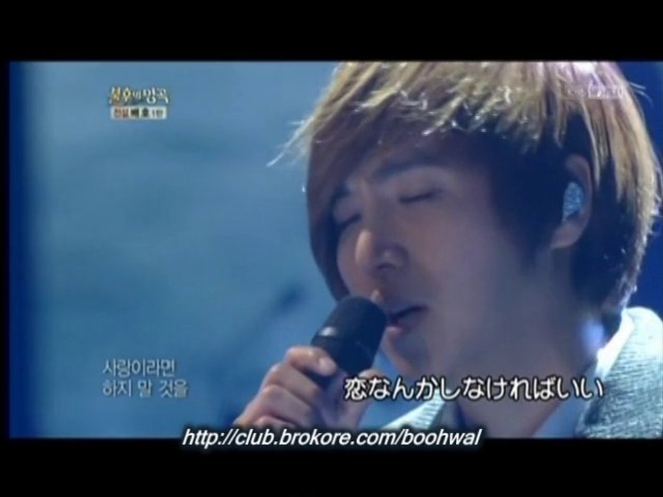 [JP] 121124 안개 속으로 가버린 사랑（霧の中に消えた愛）- 정동하（チョン・ドンハ）