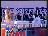 Narendra Modi addresses rally in kolkatta - Tv9 Gujarati