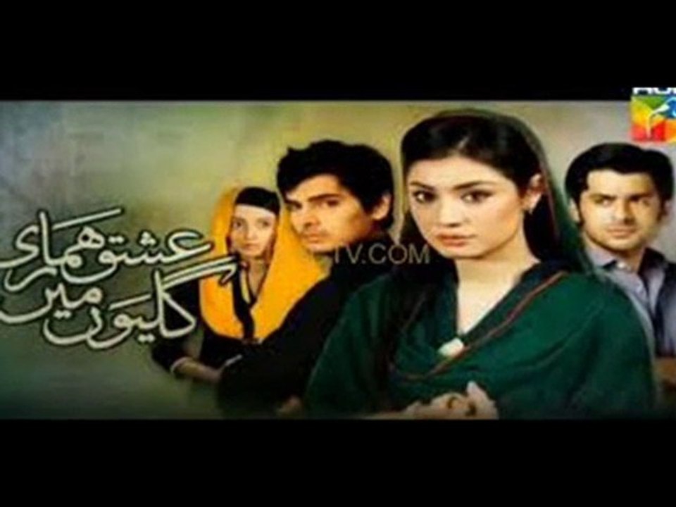Ishq Hamari Galiyon Mein By HUM TV Drama - Episode 100 Full - 5 February 2014
