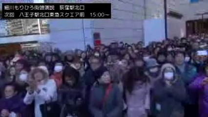 20140205　小泉純一郎 マスコミの原発ゼロ潰し「一番憤慨するのは やれば出来るのになぜやらない」　荻窪 12時30分