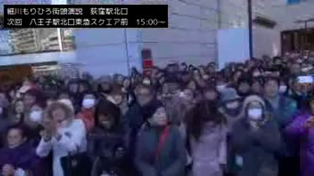 20140205　小泉純一郎 マスコミの原発ゼロ潰し「一番憤慨するのは やれば出来るのになぜやらない」　荻窪 12時30分