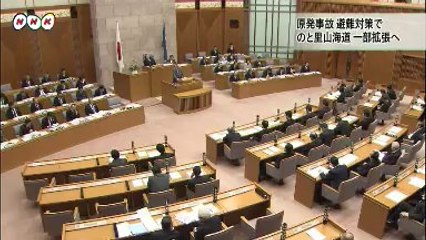 20140205原発避難でのと里山海道拡張へ　石川